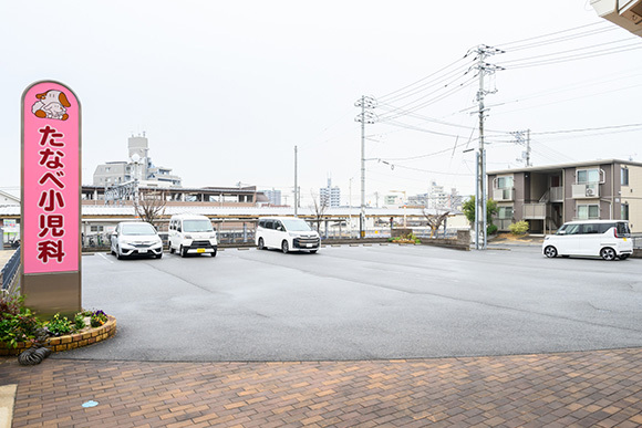 たなべ小児科駐車場